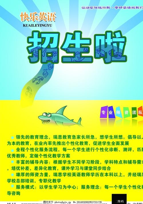RosedaleBibleCollege传媒毕业证